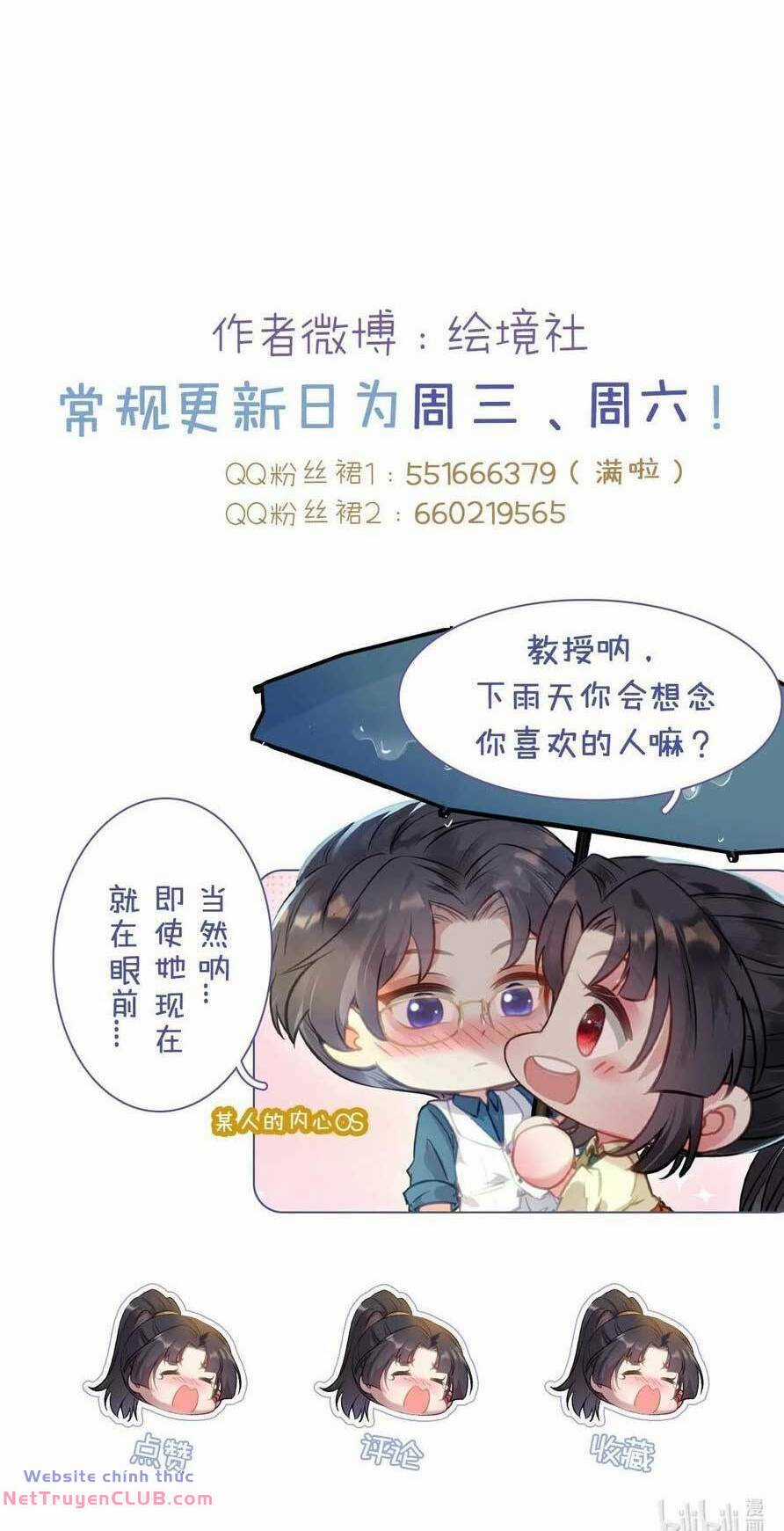 Nghịch Đồ Mỗi Ngày Đều Muốn Bắt Nạt Sư Phụ Chapter 161 trang 51