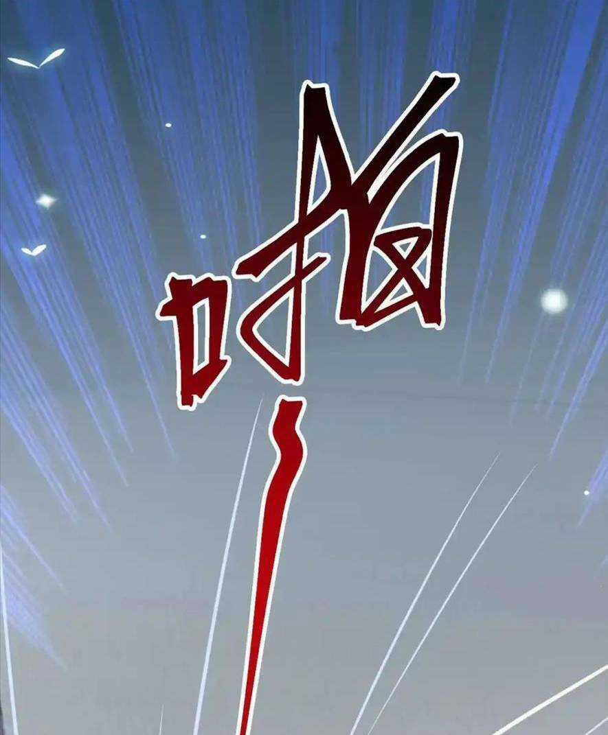 Nghịch Đồ Mỗi Ngày Đều Muốn Bắt Nạt Sư Phụ Chapter 162 trang 54