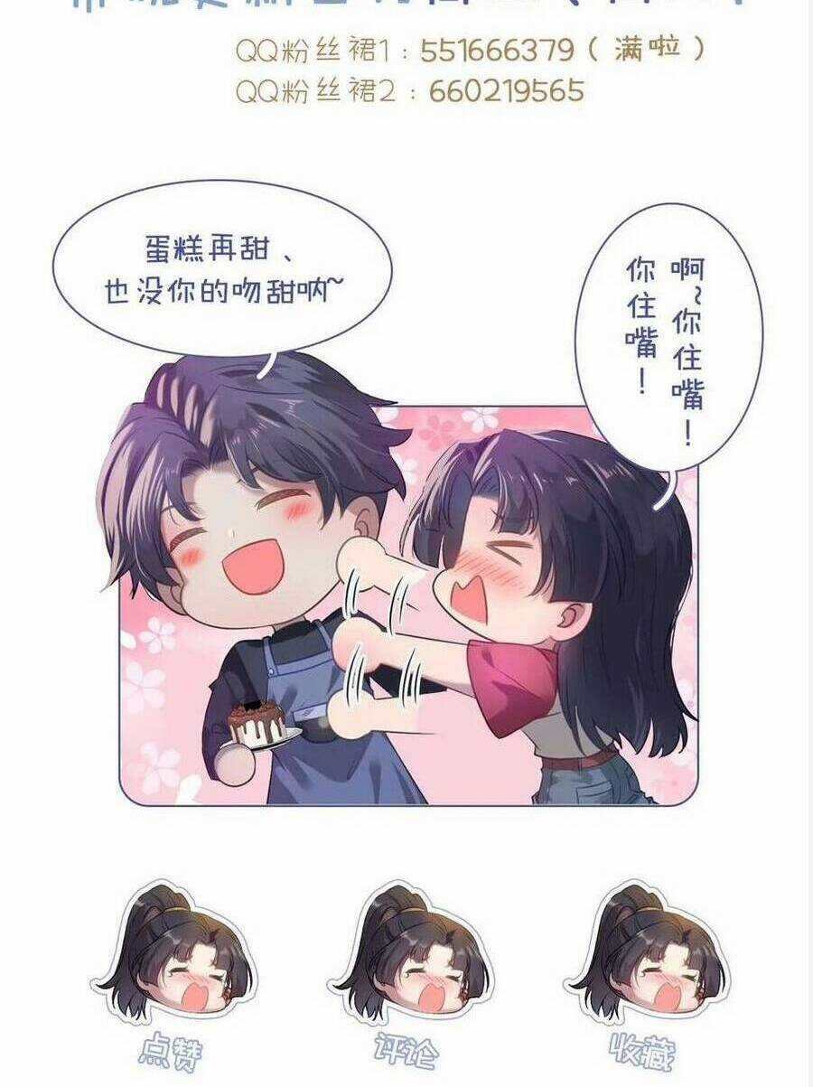 Nghịch Đồ Mỗi Ngày Đều Muốn Bắt Nạt Sư Phụ Chapter 167 trang 72