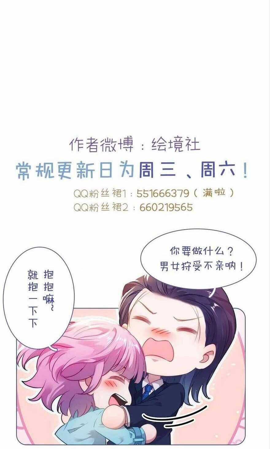 Nghịch Đồ Mỗi Ngày Đều Muốn Bắt Nạt Sư Phụ Chapter 168 trang 55