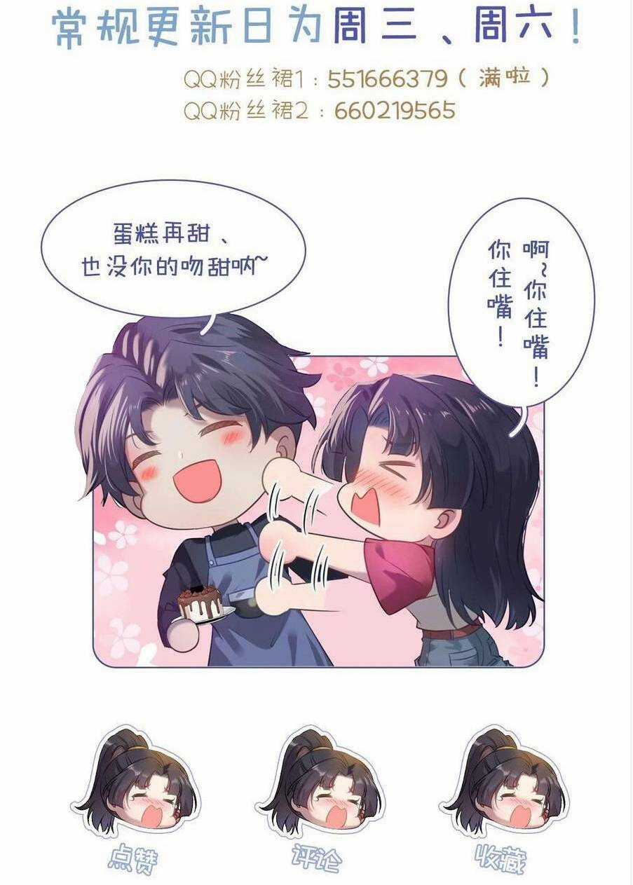 Nghịch Đồ Mỗi Ngày Đều Muốn Bắt Nạt Sư Phụ Chapter 169 trang 66