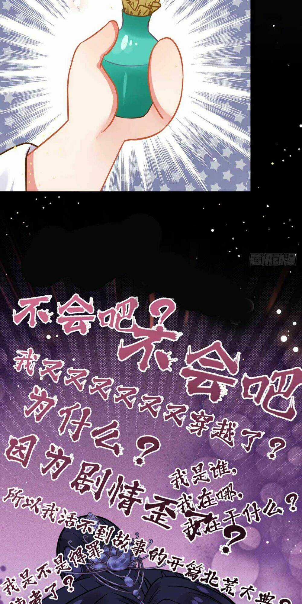 Nghịch Đồ Mỗi Ngày Đều Muốn Bắt Nạt Sư Phụ Chapter 18 trang 6