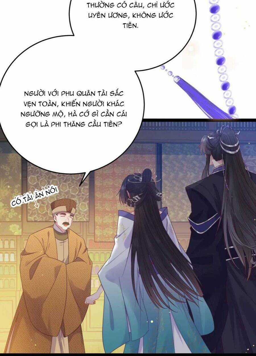 Nghịch Đồ Mỗi Ngày Đều Muốn Bắt Nạt Sư Phụ Chapter 22 trang 17