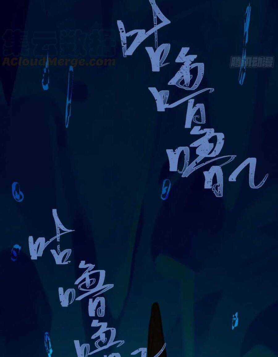 Nghịch Đồ Mỗi Ngày Đều Muốn Bắt Nạt Sư Phụ Chapter 27 trang 49