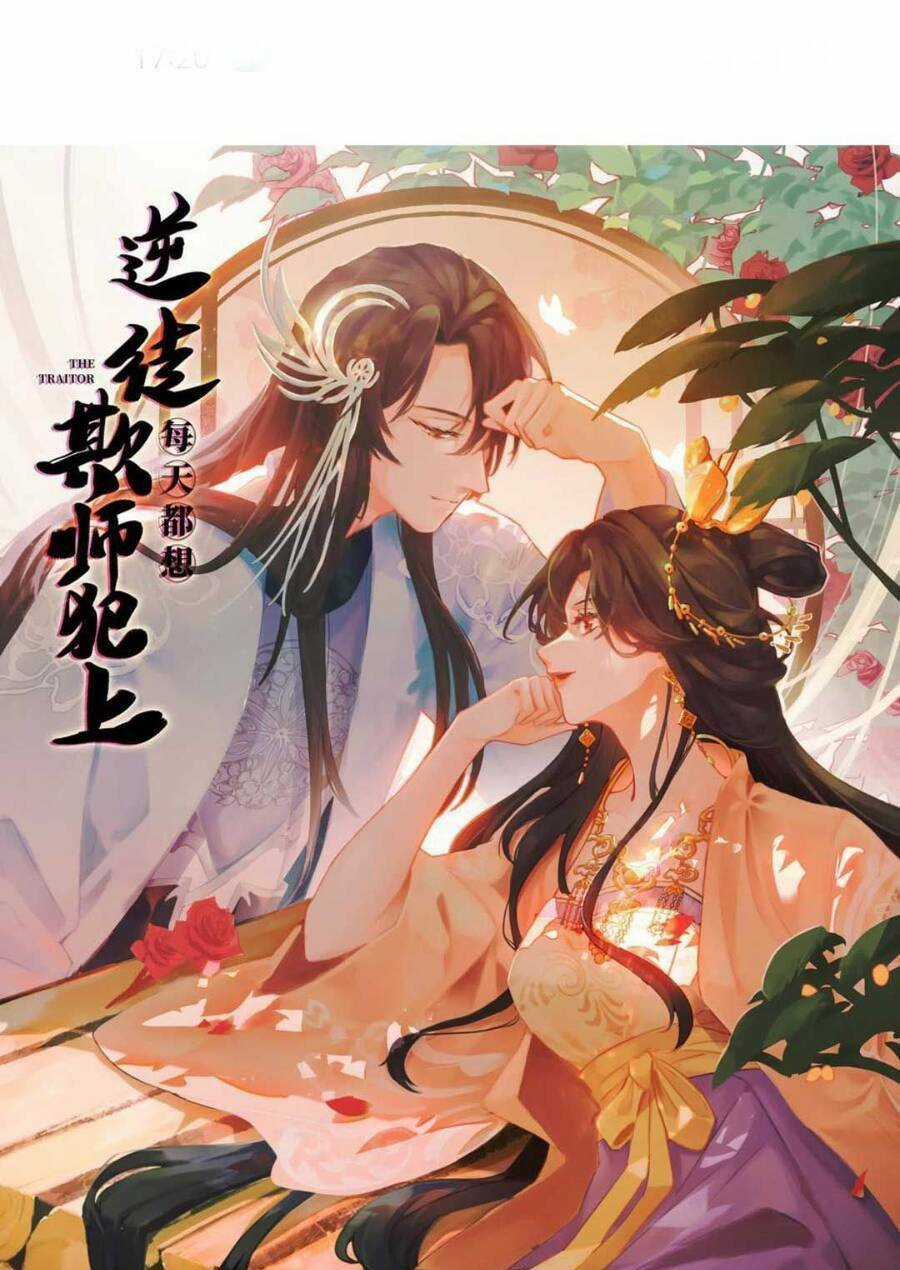 Nghịch Đồ Mỗi Ngày Đều Muốn Bắt Nạt Sư Phụ Chapter 28 trang 1