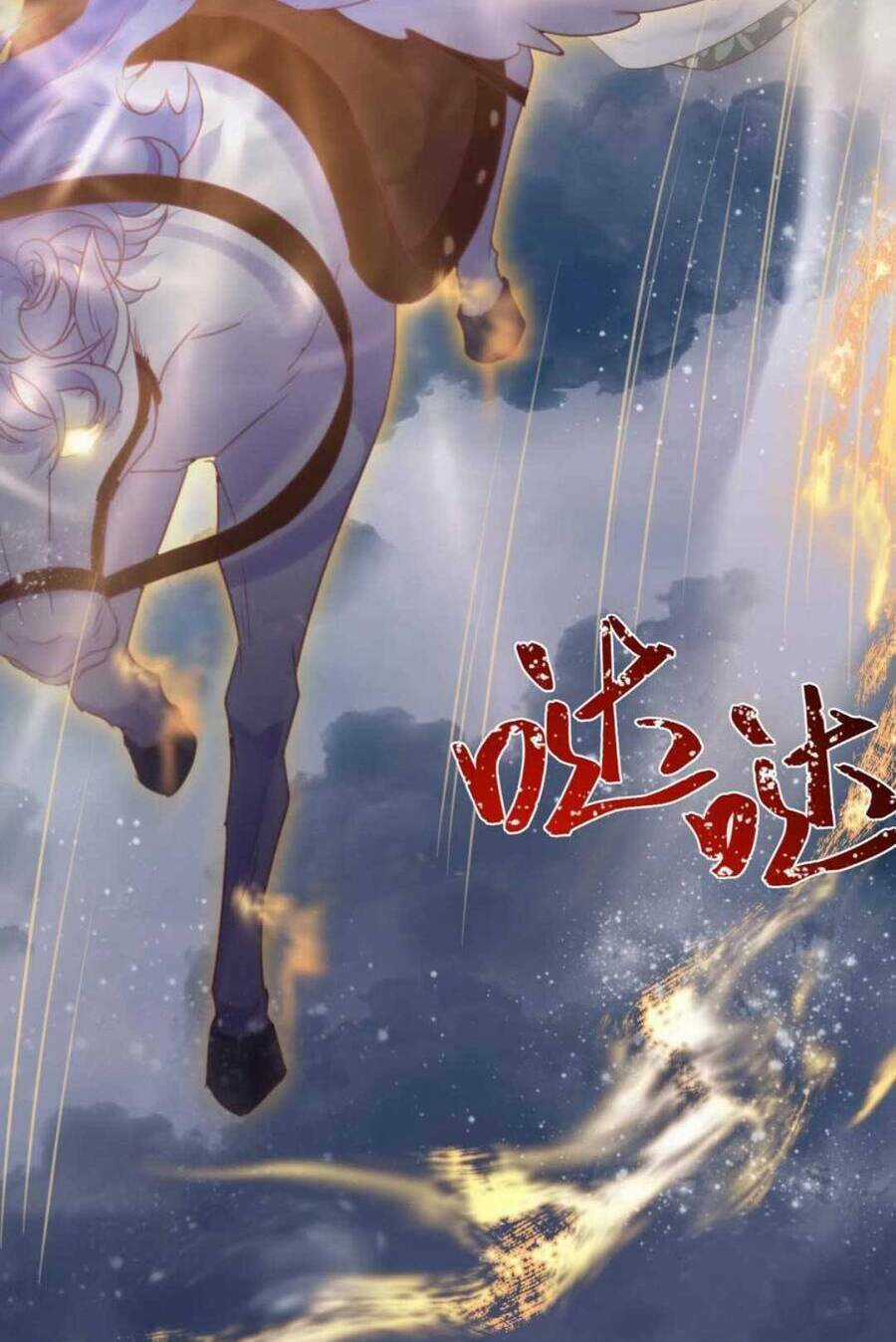 Nghịch Đồ Mỗi Ngày Đều Muốn Bắt Nạt Sư Phụ Chapter 43 trang 27