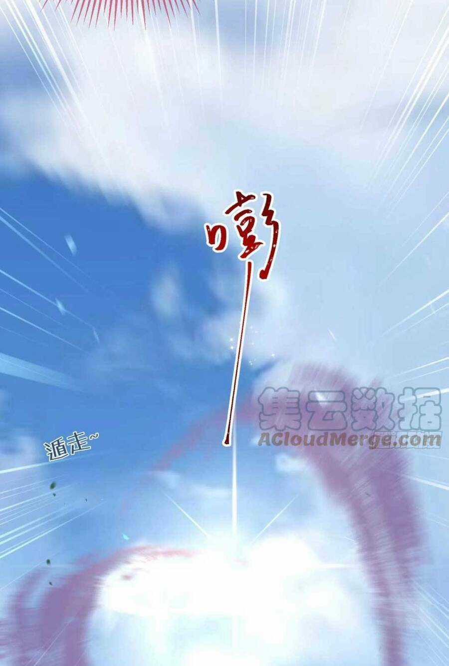 Nghịch Đồ Mỗi Ngày Đều Muốn Bắt Nạt Sư Phụ Chapter 43 trang 63