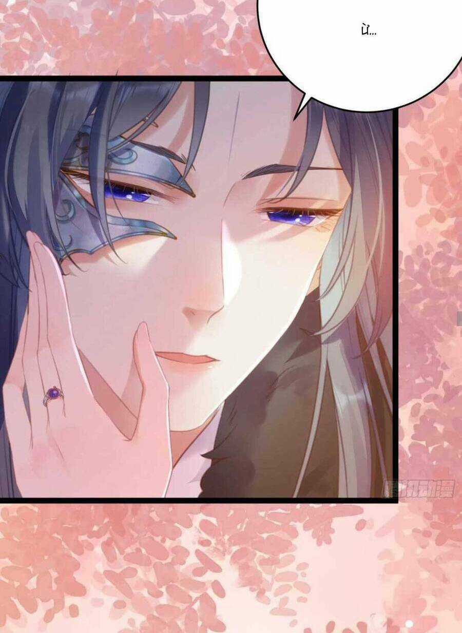 Nghịch Đồ Mỗi Ngày Đều Muốn Bắt Nạt Sư Phụ Chapter 62 trang 57