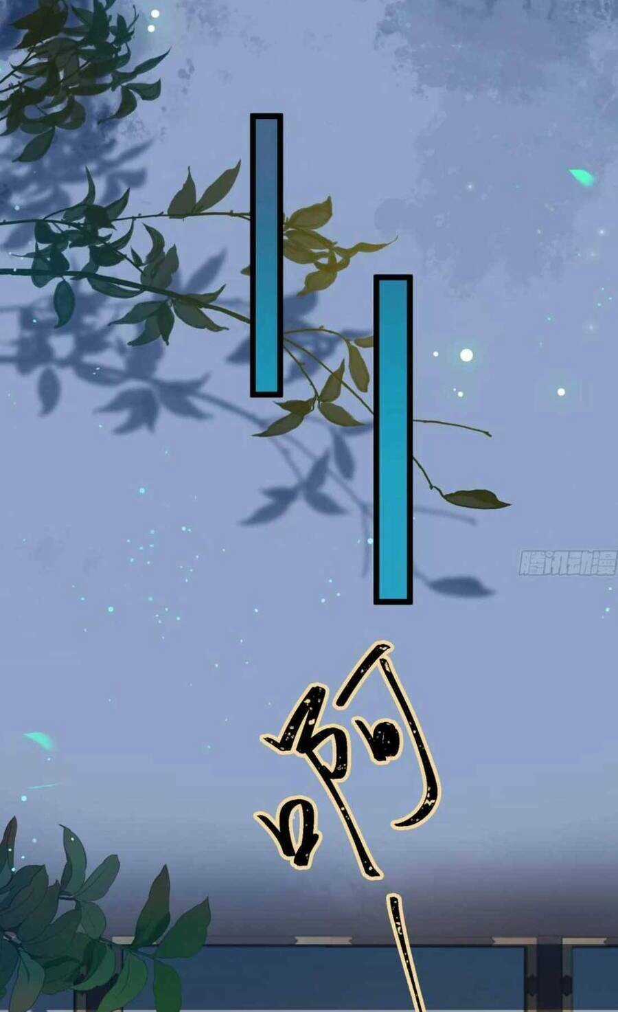 Nghịch Đồ Mỗi Ngày Đều Muốn Bắt Nạt Sư Phụ Chapter 70 trang 23