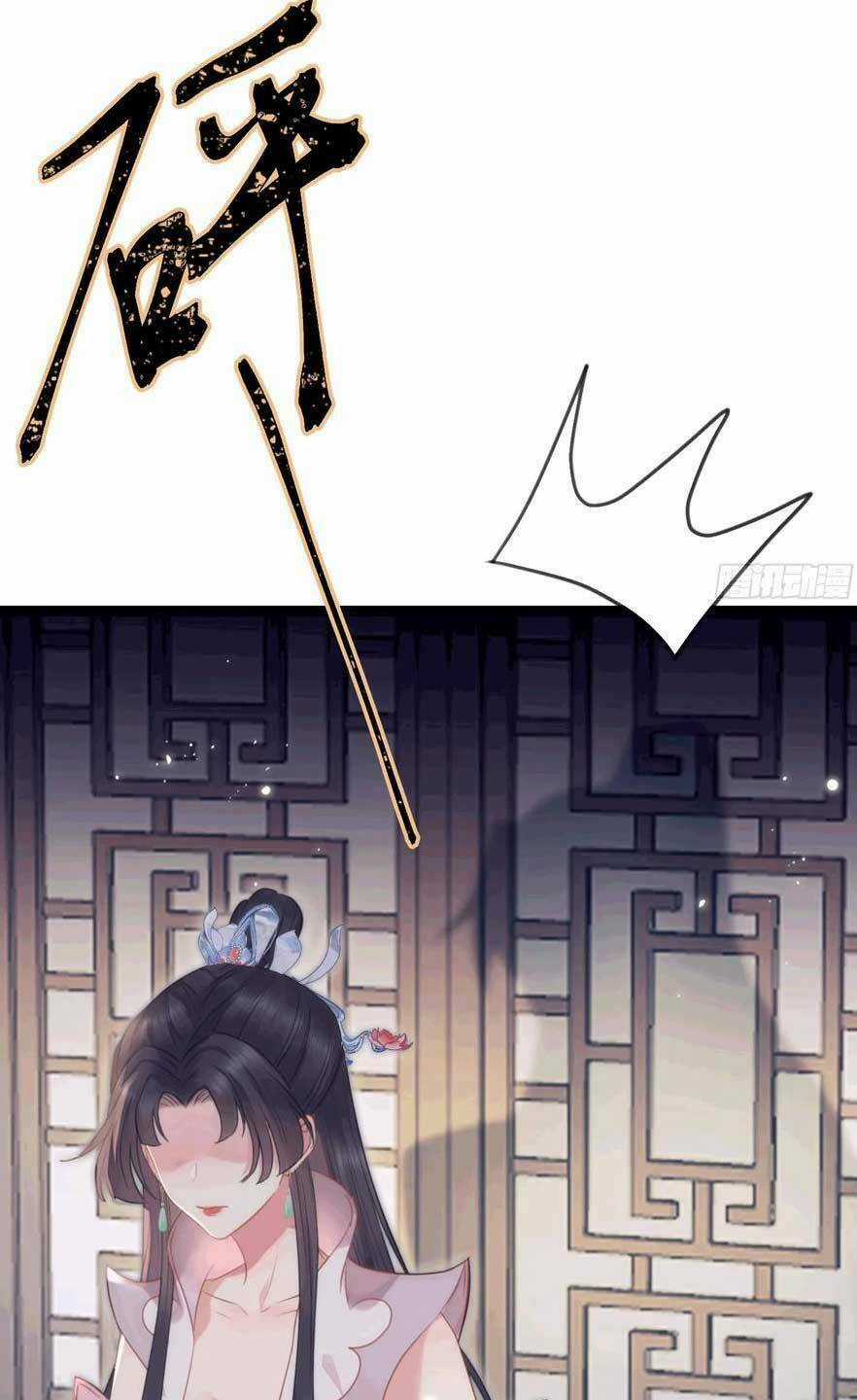 Nghịch Đồ Mỗi Ngày Đều Muốn Bắt Nạt Sư Phụ Chapter 79 trang 74