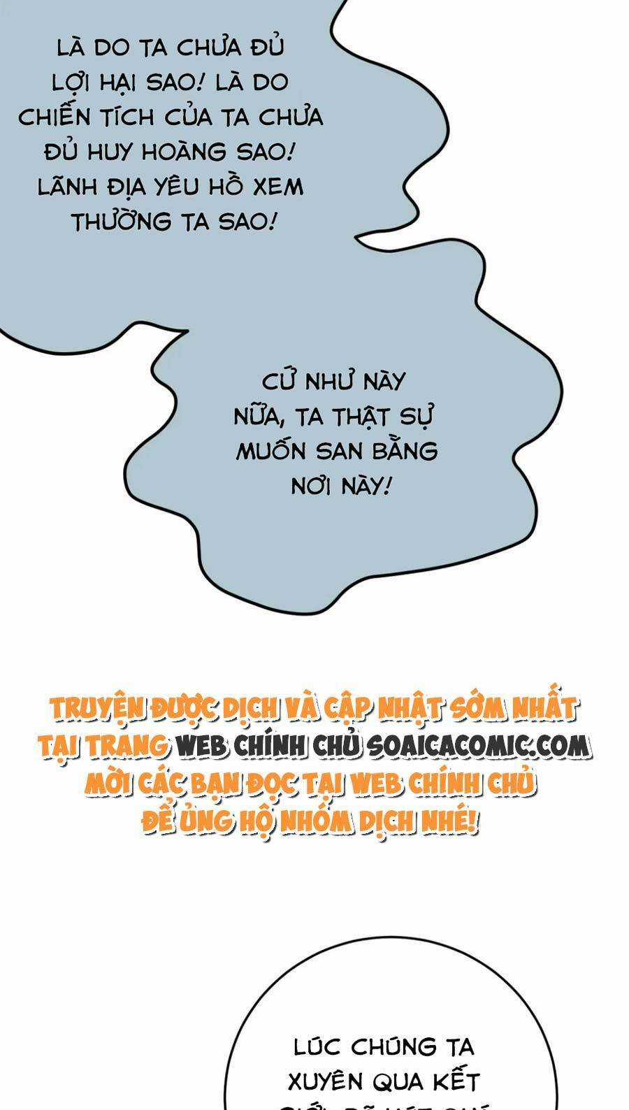 Nghịch Đồ Mỗi Ngày Đều Muốn Bắt Nạt Sư Phụ Chapter 97 trang 16