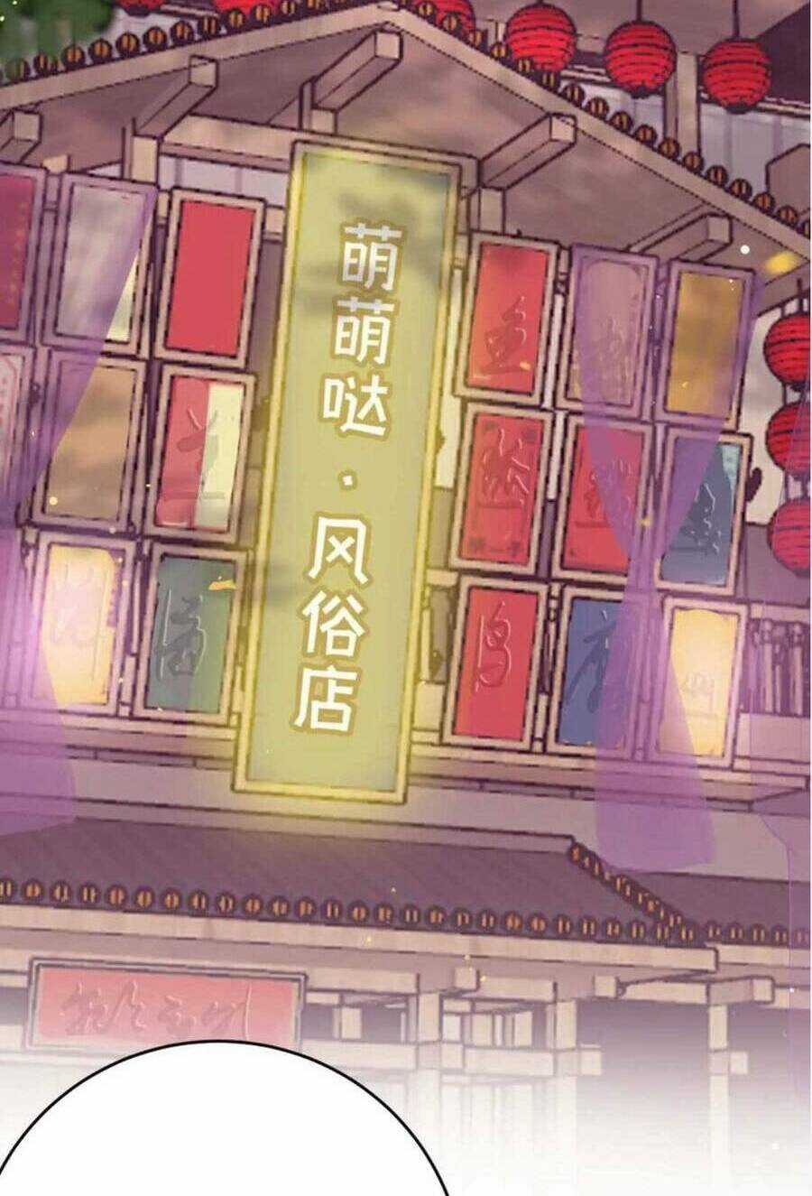 Nghịch Đồ Mỗi Ngày Đều Muốn Bắt Nạt Sư Phụ Chapter 99 trang 10