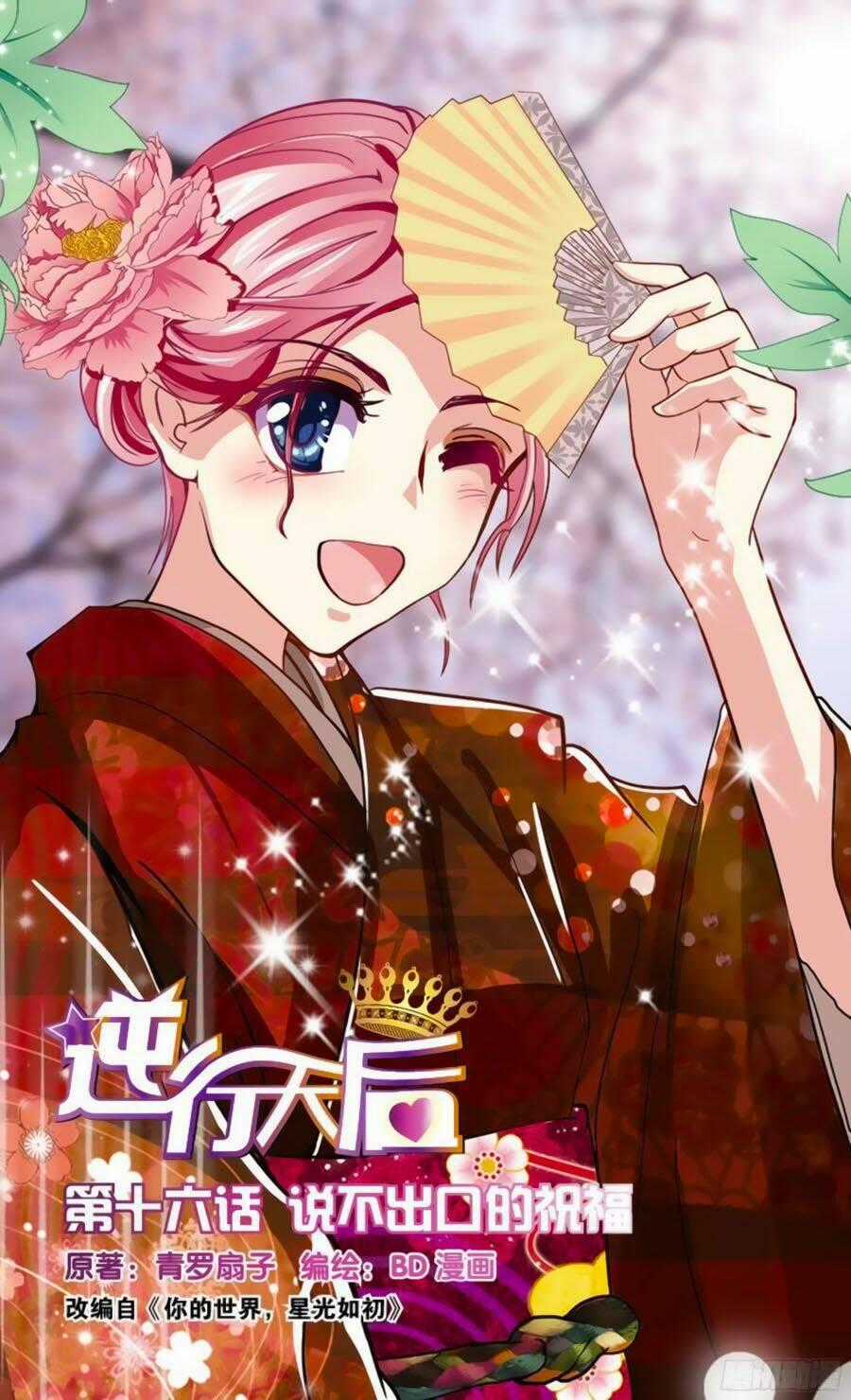 Nghịch Hành Thiên Hậu Chapter 16.2 trang 0