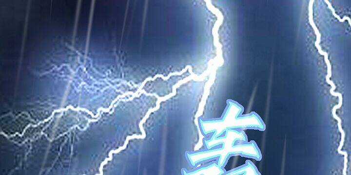 Nghịch Lân Chapter 0 trang 2