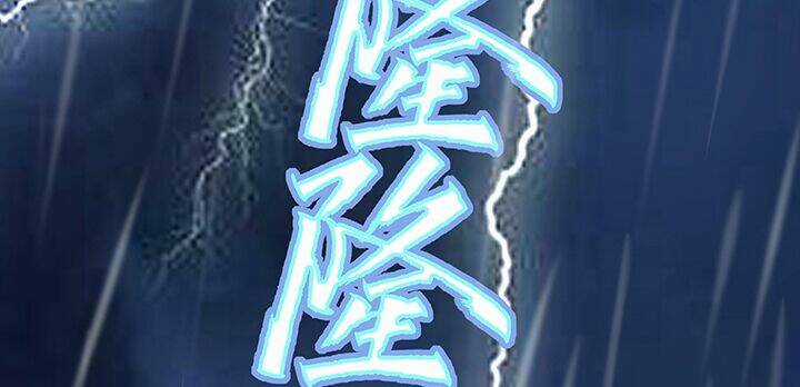 Nghịch Lân Chapter 0 trang 4