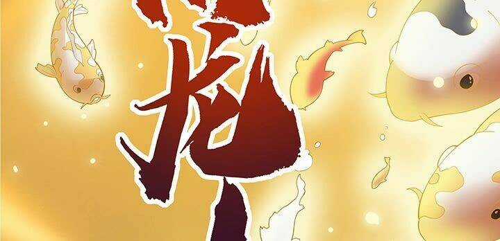 Nghịch Lân Chapter 0 trang 54