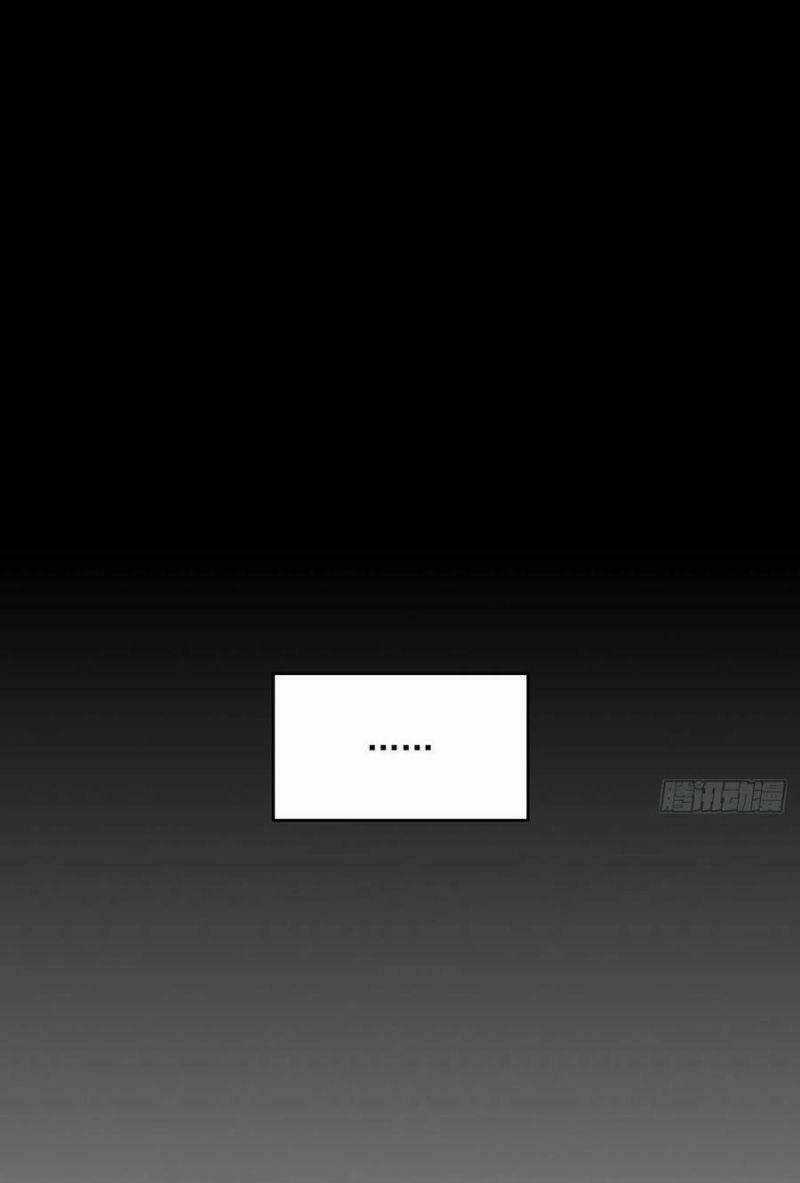 Nghịch Lân Chapter 129 trang 6