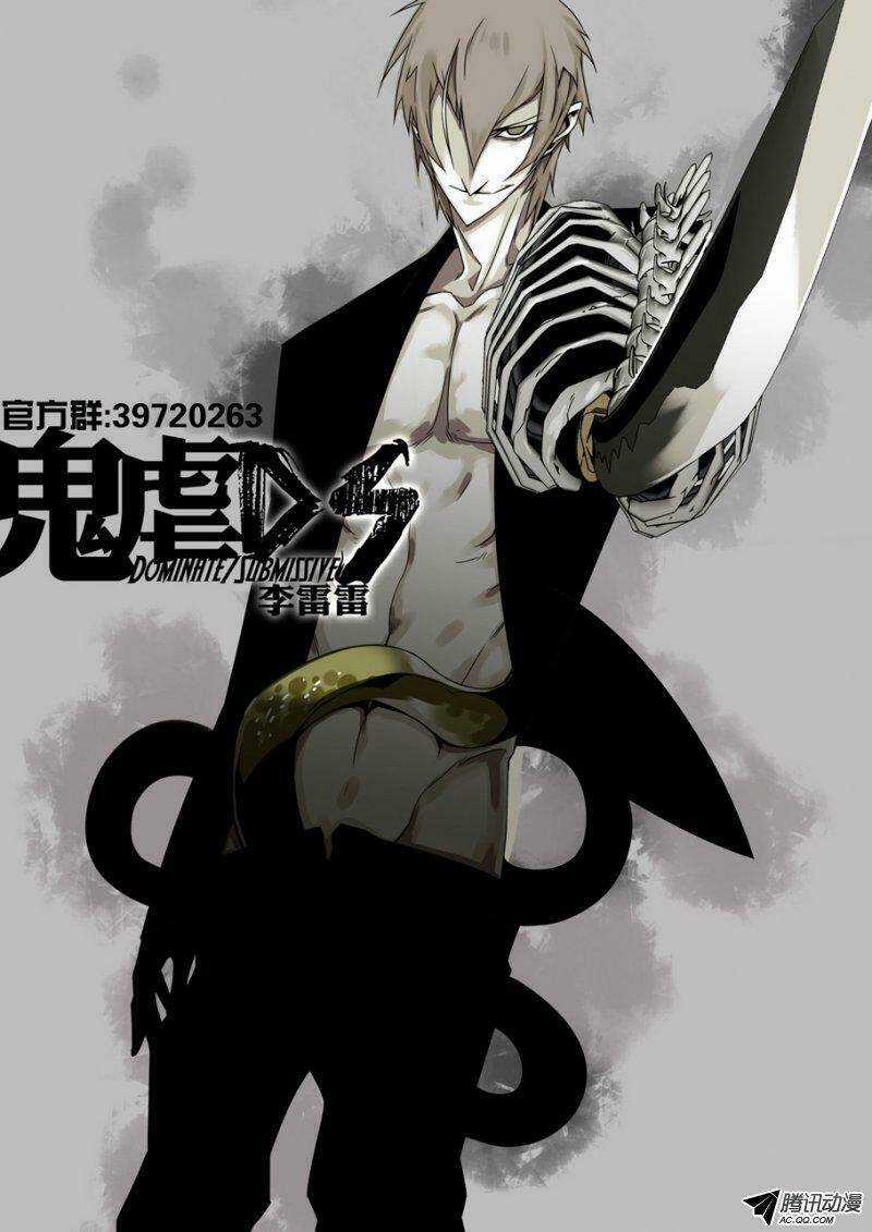 Nghịch Quỷ Ds Chapter 33 trang 9