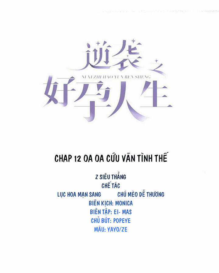 Nghịch Tập Chi Hảo Dựng Nhân Sinh Chapter 245 trang 1