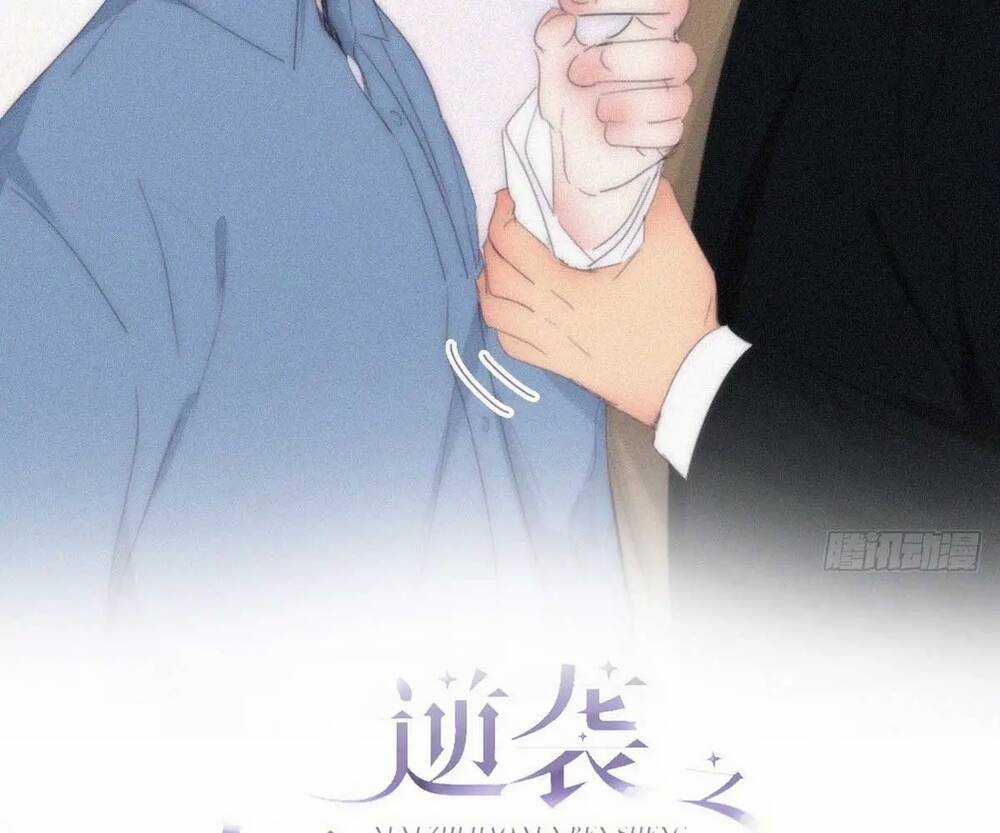 Nghịch Tập Chi Hảo Dựng Nhân Sinh Chapter 269 trang 1