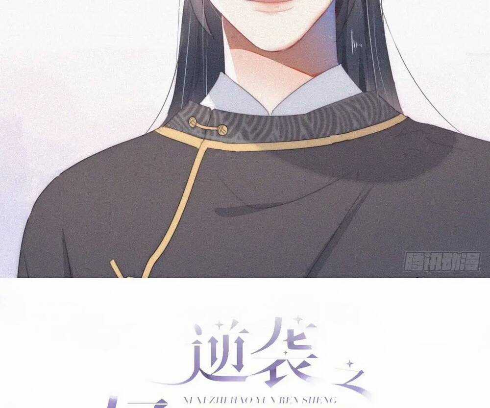 Nghịch Tập Chi Hảo Dựng Nhân Sinh Chapter 271 trang 1