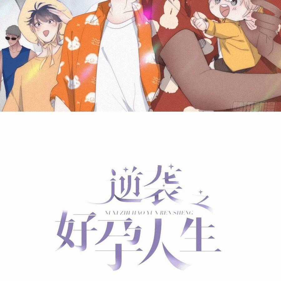 Nghịch Tập Chi Hảo Dựng Nhân Sinh Chapter 284 trang 1
