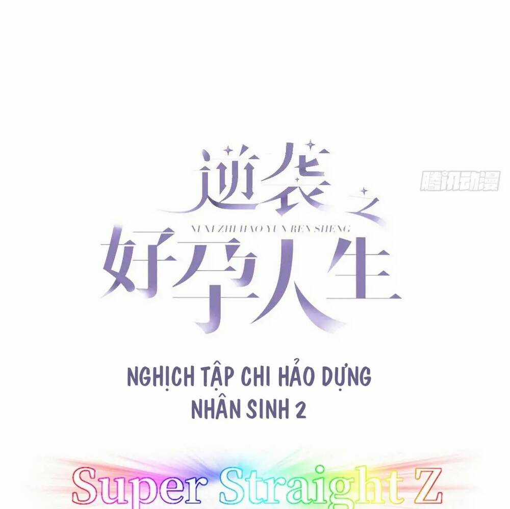 Nghịch Tập Chi Hảo Dựng Nhân Sinh Chapter 293 trang 1