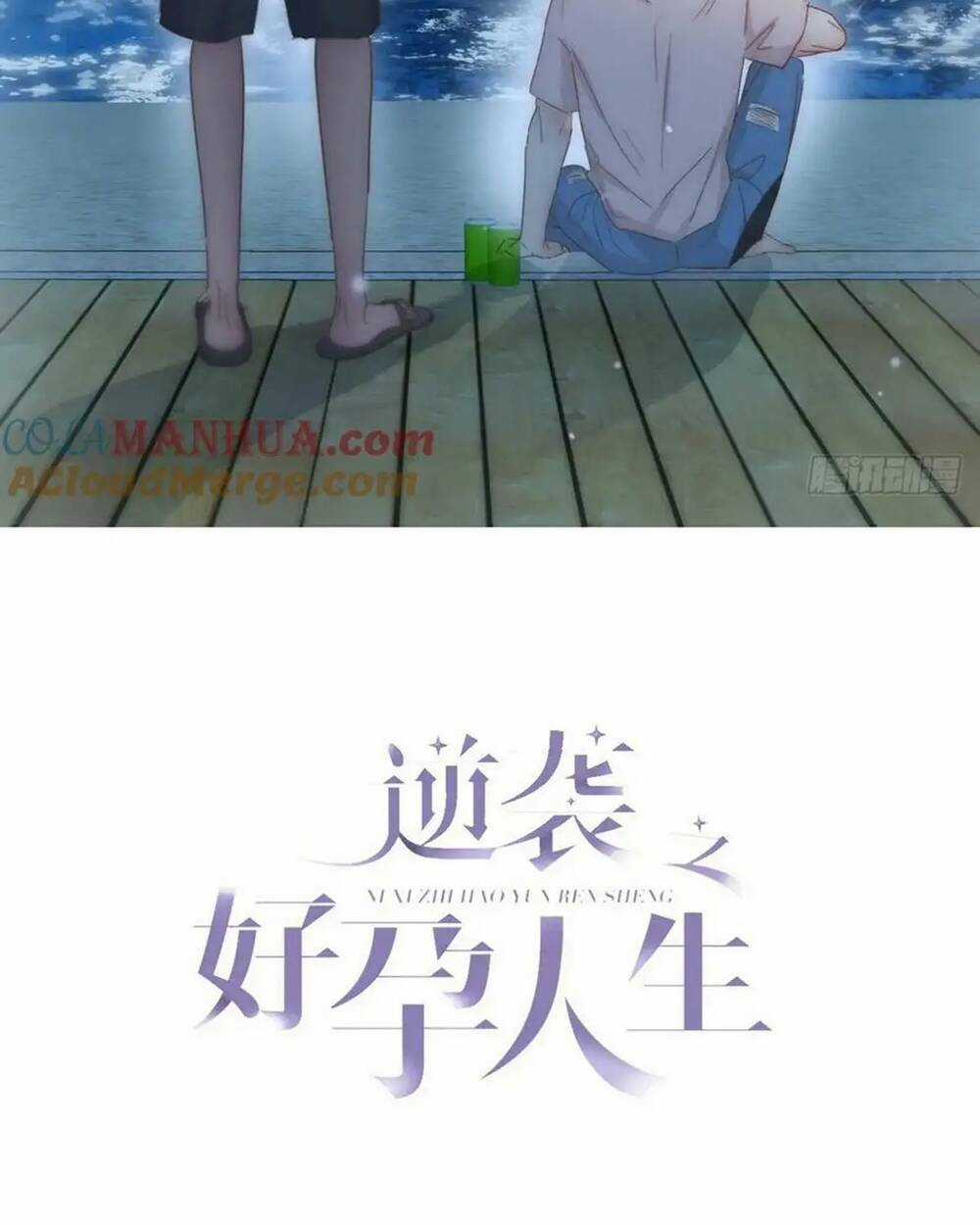 Nghịch Tập Chi Hảo Dựng Nhân Sinh Chapter 312 trang 1