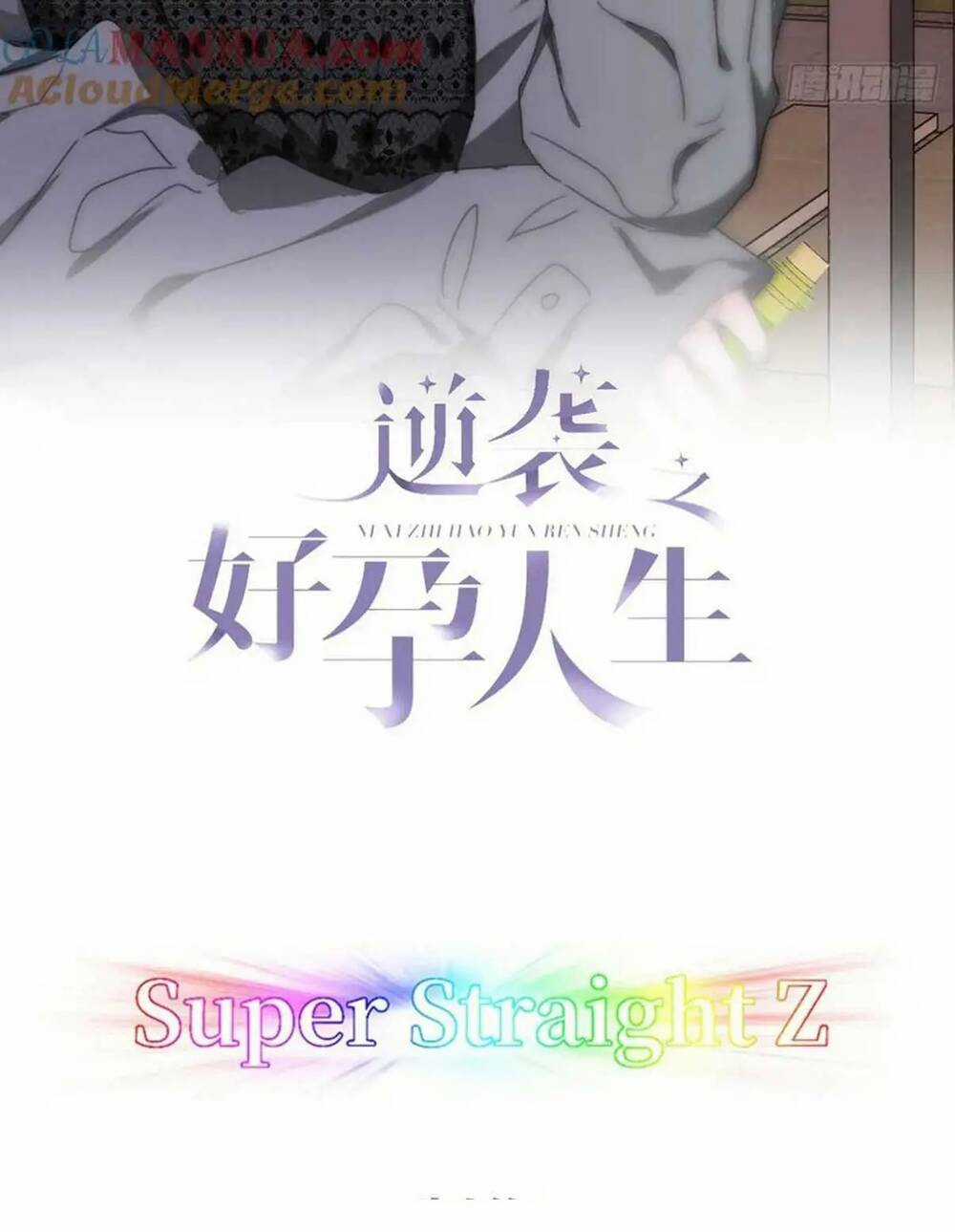 Nghịch Tập Chi Hảo Dựng Nhân Sinh Chapter 314 trang 1