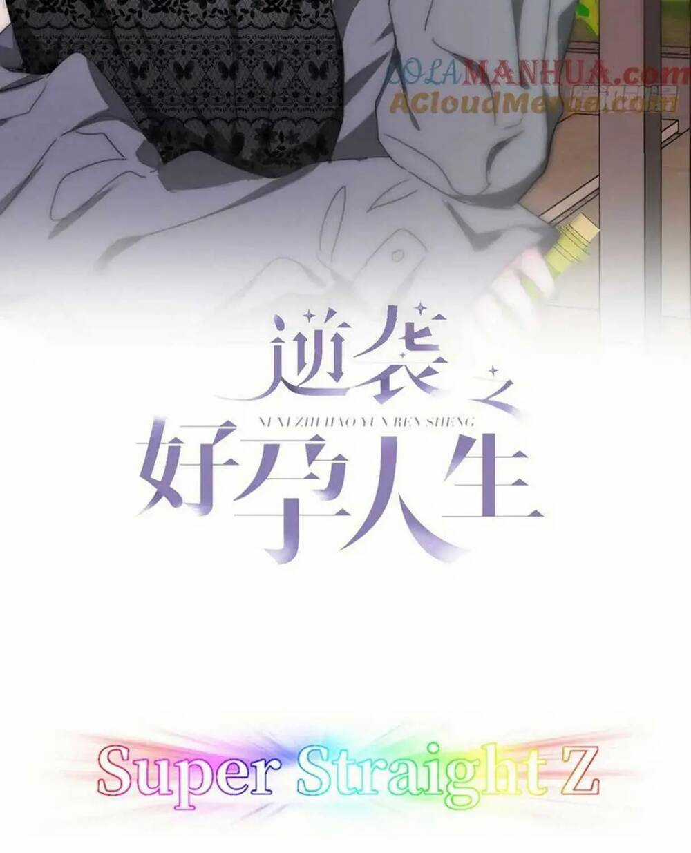 Nghịch Tập Chi Hảo Dựng Nhân Sinh Chapter 315 trang 1