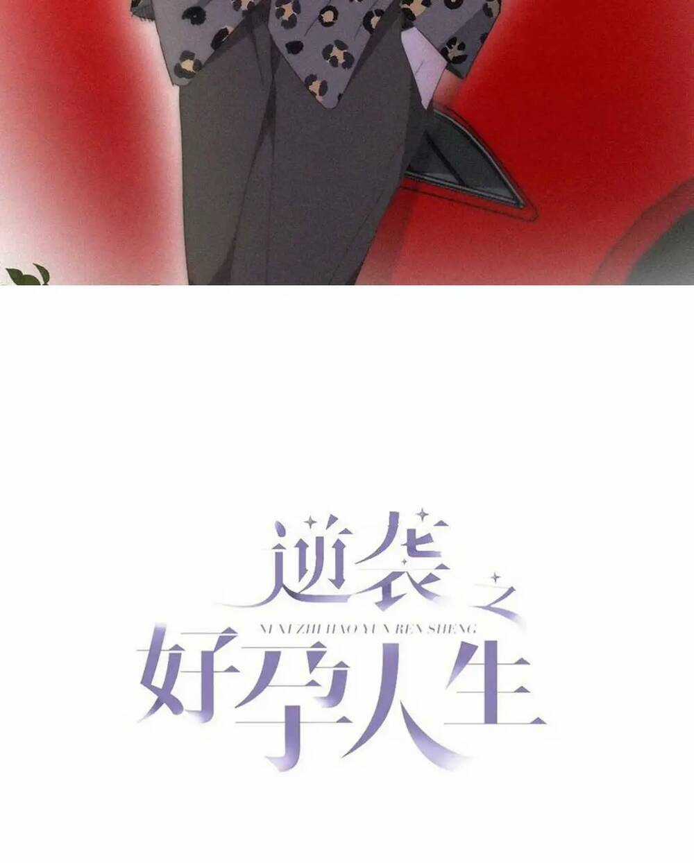Nghịch Tập Chi Hảo Dựng Nhân Sinh Chapter 316 trang 1