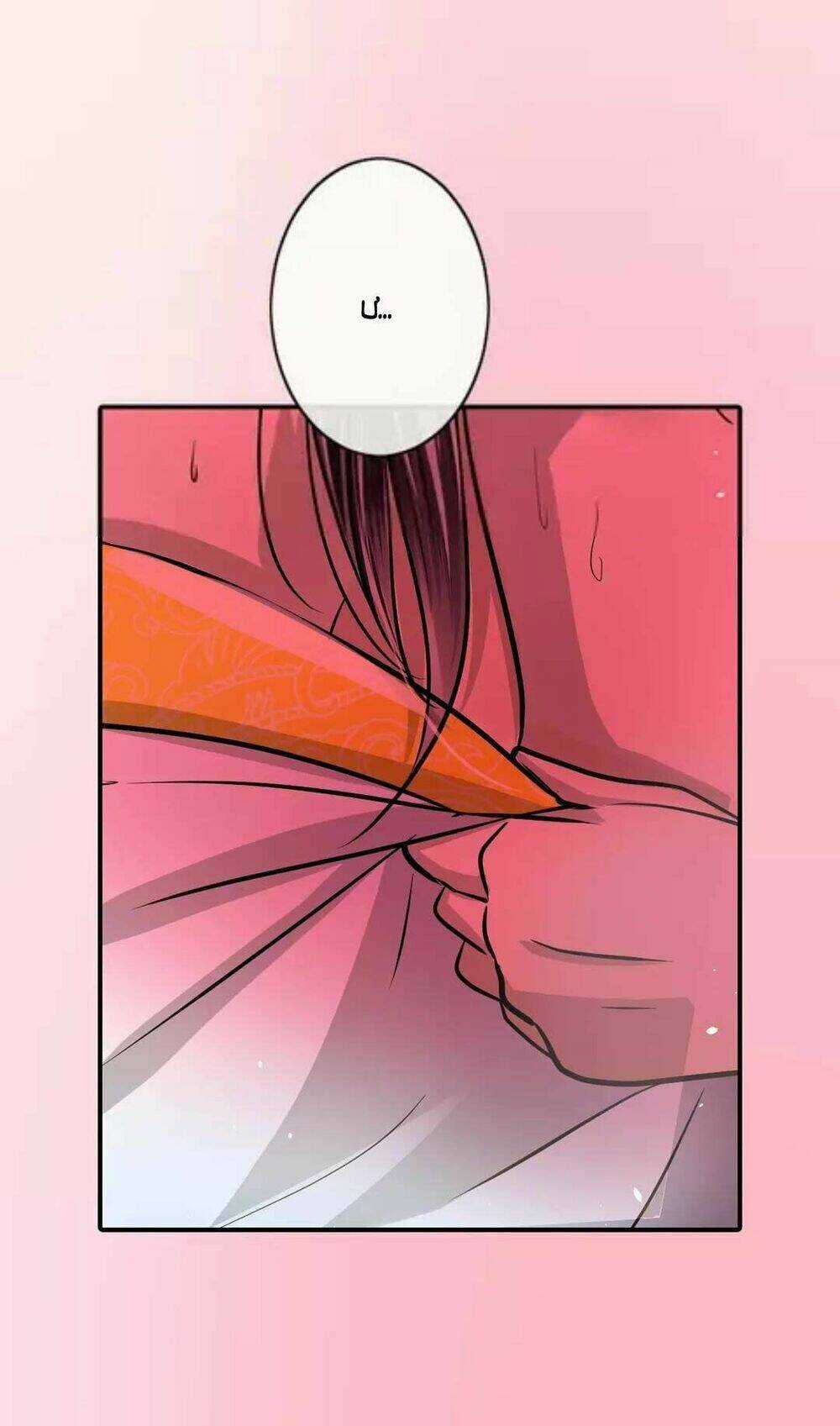 Nghịch Thần Chapter 41 trang 7