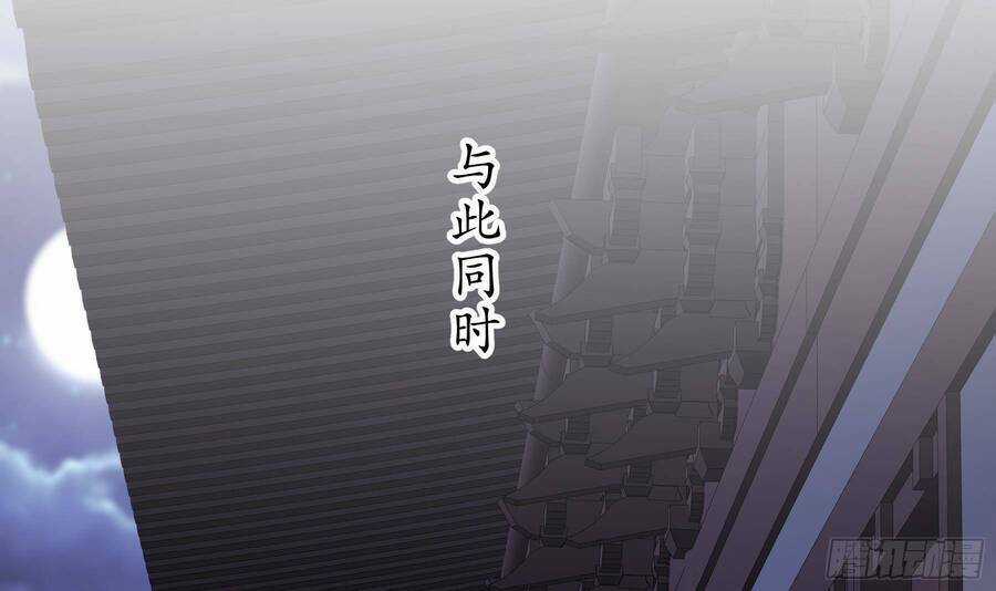 Nghịch Thiên Cải Mệnh Chapter 10 trang 15