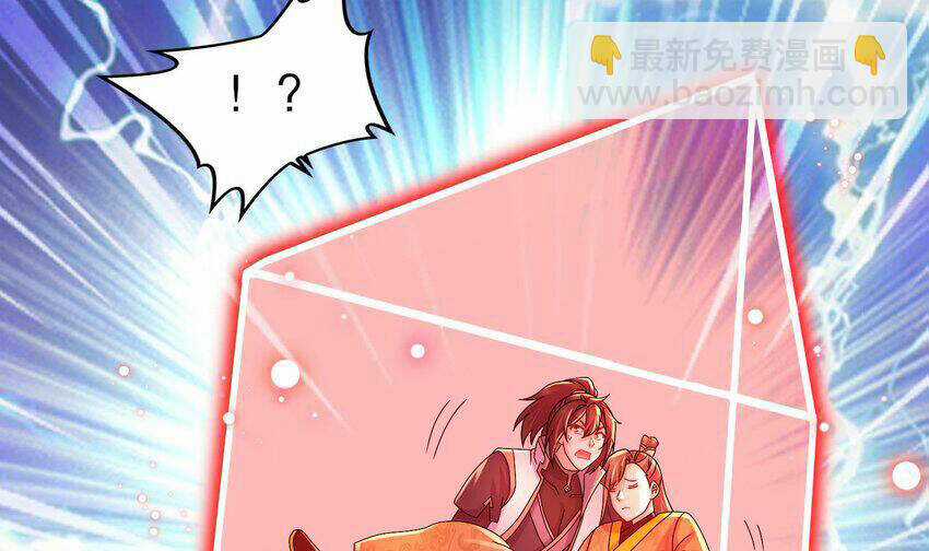 Nghịch Thiên Cải Mệnh Chapter 100 trang 48