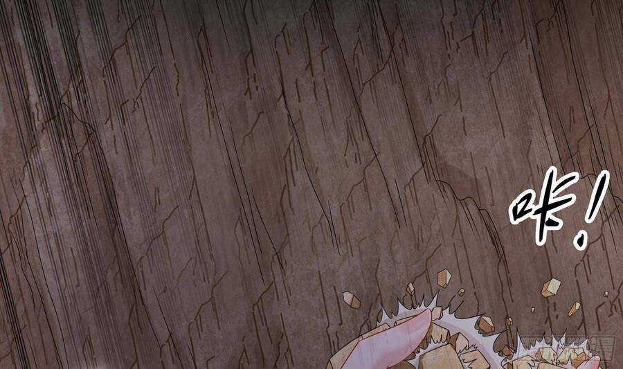 Nghịch Thiên Cải Mệnh Chapter 17 trang 10