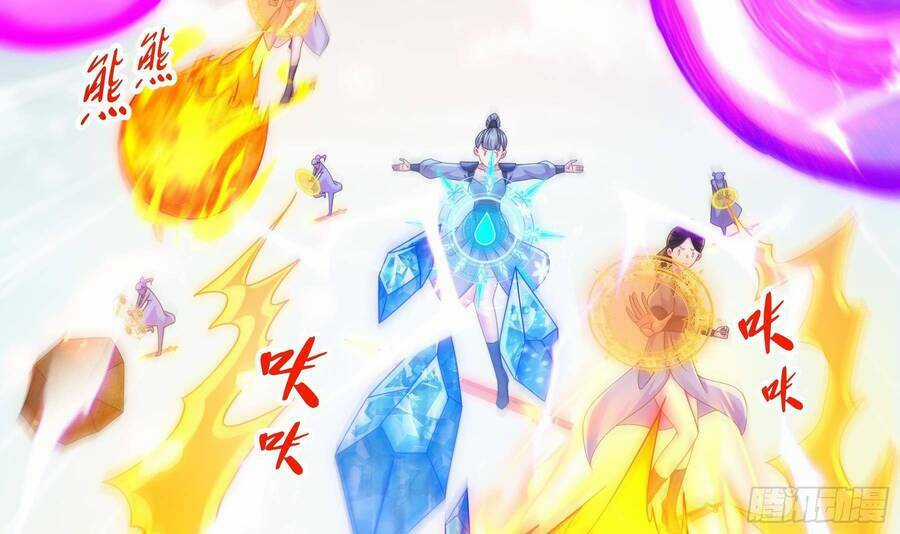 Nghịch Thiên Cải Mệnh Chapter 17 trang 47