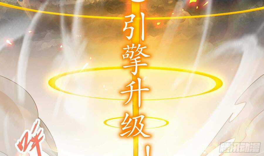 Nghịch Thiên Cải Mệnh Chapter 19 trang 56