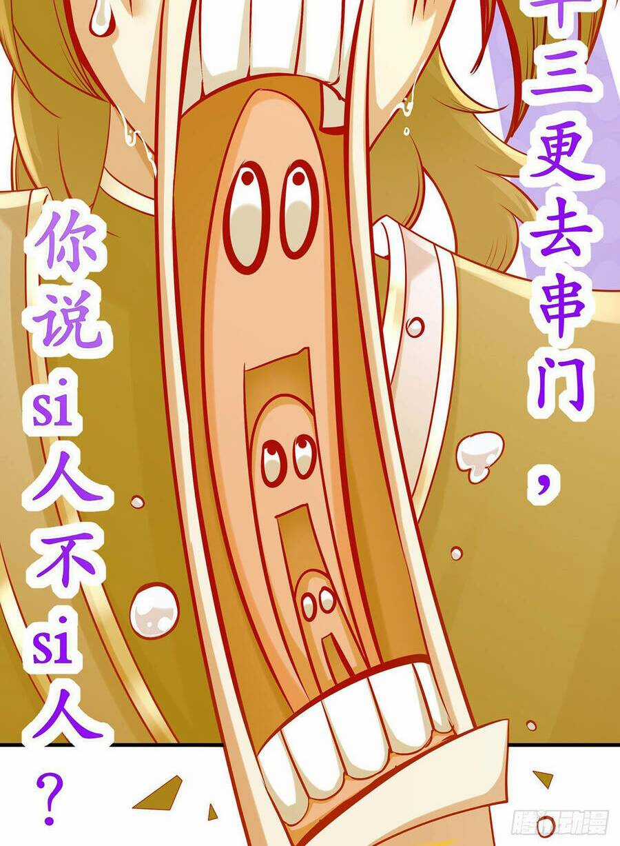 Nghịch Thiên Cải Mệnh Chapter 2 trang 4