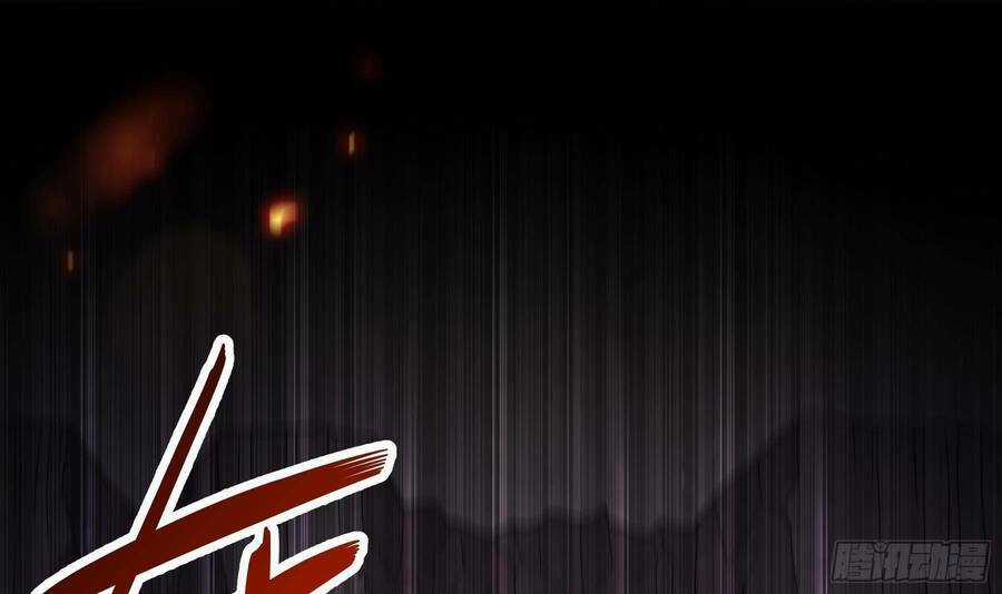 Nghịch Thiên Cải Mệnh Chapter 22 trang 28