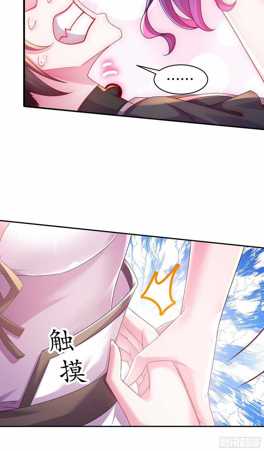 Nghịch Thiên Cải Mệnh Chapter 23 trang 8