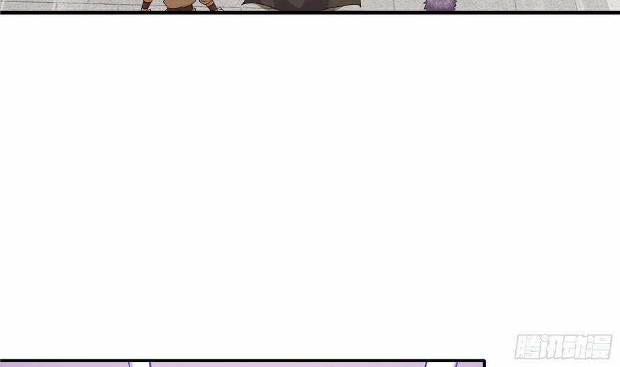 Nghịch Thiên Cải Mệnh Chapter 26 trang 42