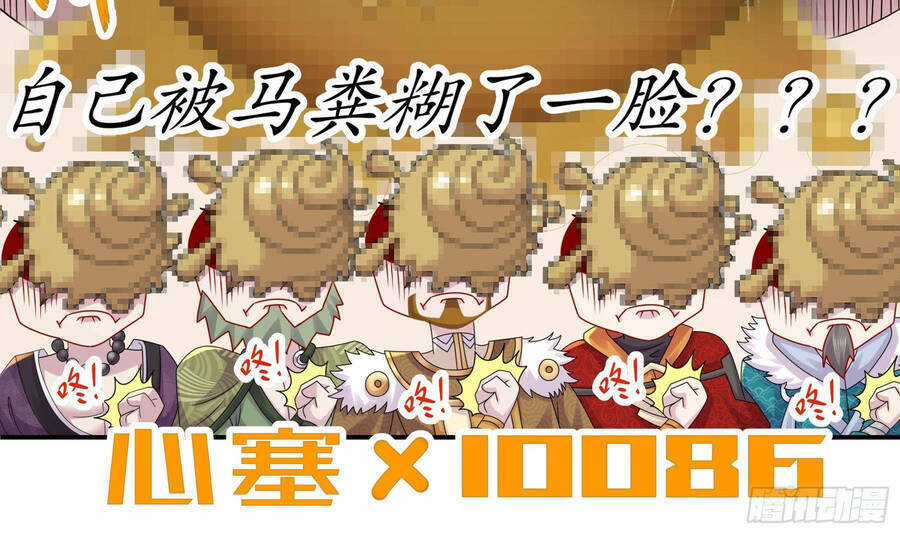 Nghịch Thiên Cải Mệnh Chapter 26 trang 46