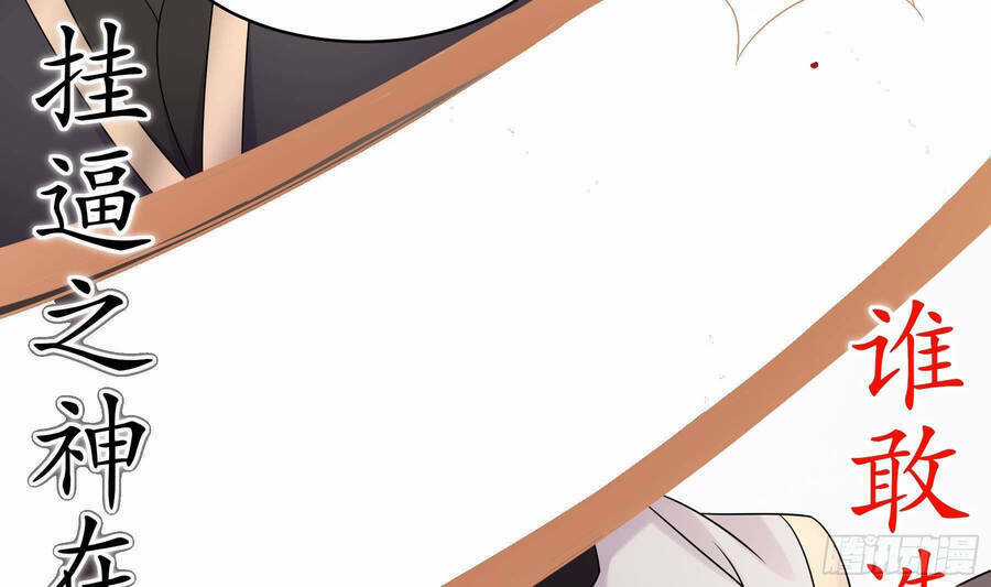 Nghịch Thiên Cải Mệnh Chapter 27 trang 56