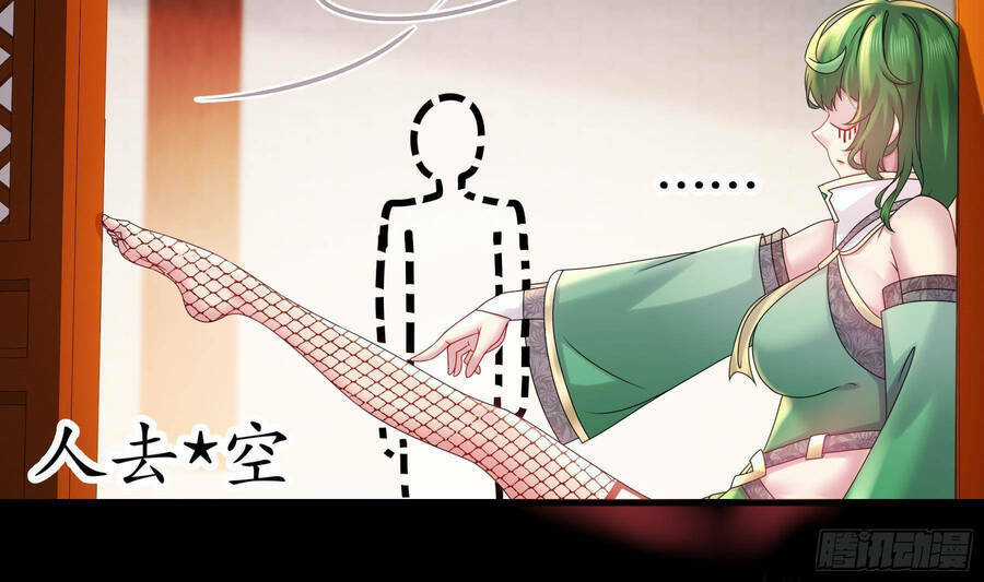 Nghịch Thiên Cải Mệnh Chapter 28 trang 44