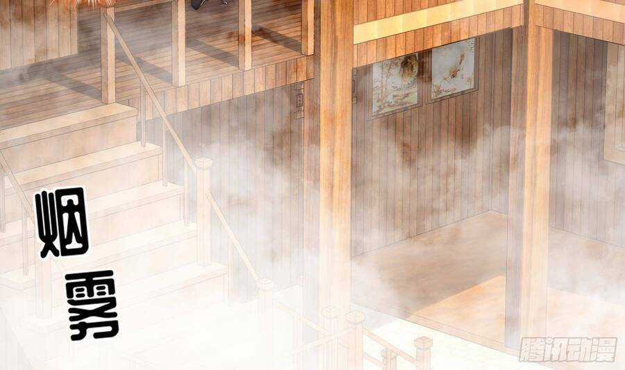 Nghịch Thiên Cải Mệnh Chapter 3 trang 17