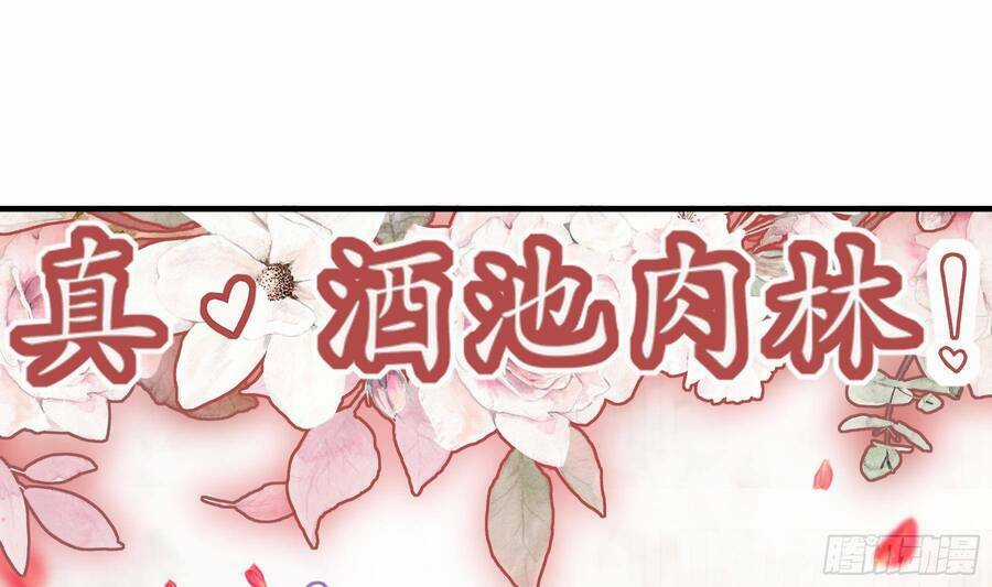 Nghịch Thiên Cải Mệnh Chapter 3 trang 22