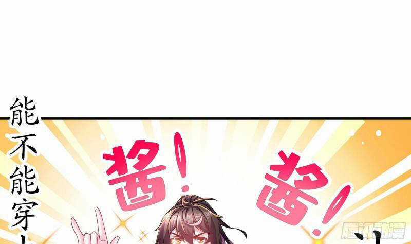 Nghịch Thiên Cải Mệnh Chapter 30 trang 29