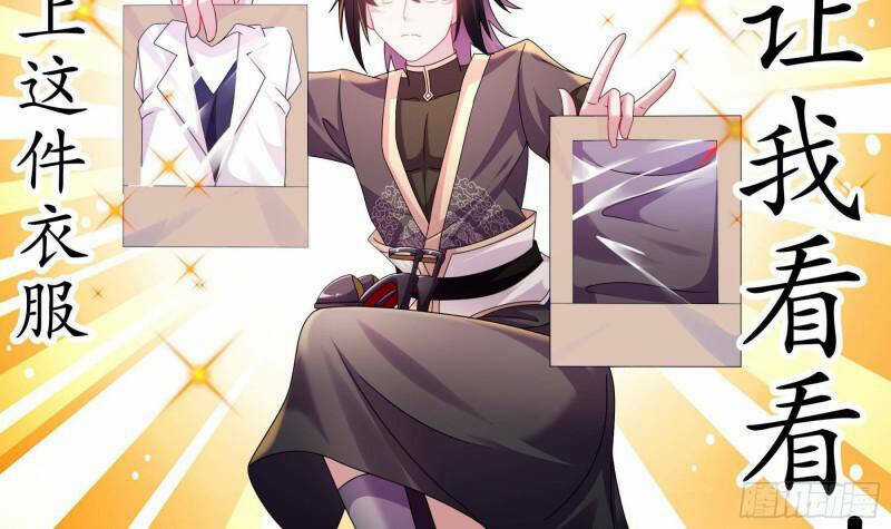 Nghịch Thiên Cải Mệnh Chapter 30 trang 30