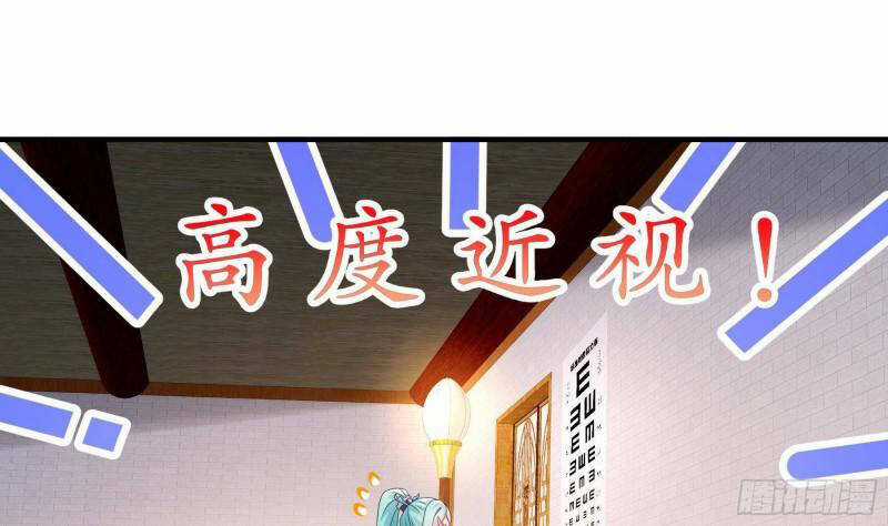 Nghịch Thiên Cải Mệnh Chapter 30 trang 8