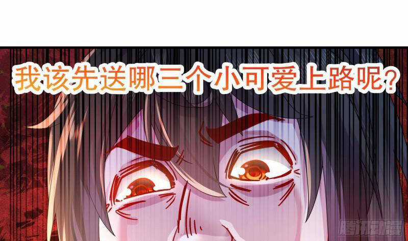 Nghịch Thiên Cải Mệnh Chapter 32 trang 22